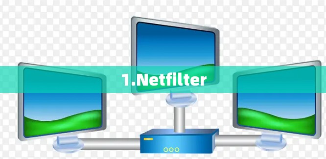 1.Netfilter