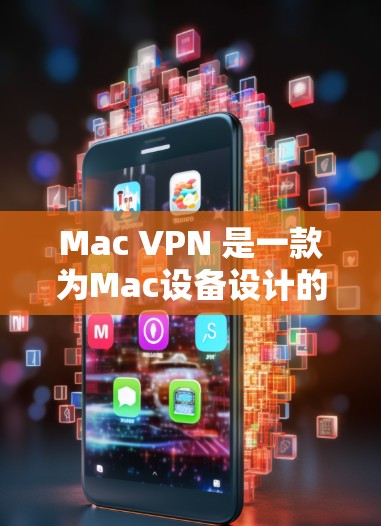 Mac VPN 是一款为Mac设备设计的网络VPN工具，旨在帮助用户在Mac上实现远程访问网络、管理IP地址、监控流量等目的。以下是配置 Mac VPN 的详细步骤