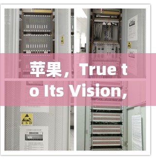 苹果，True to Its Vision,Pushing the Limits of Edge Computing and 5G