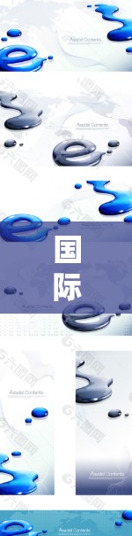 国际VPN代理软件推荐