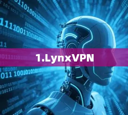 1.LynxVPN
