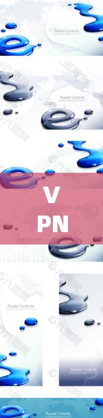 VPN软件维护指南