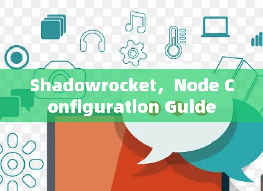 Shadowrocket，Node Configuration Guide